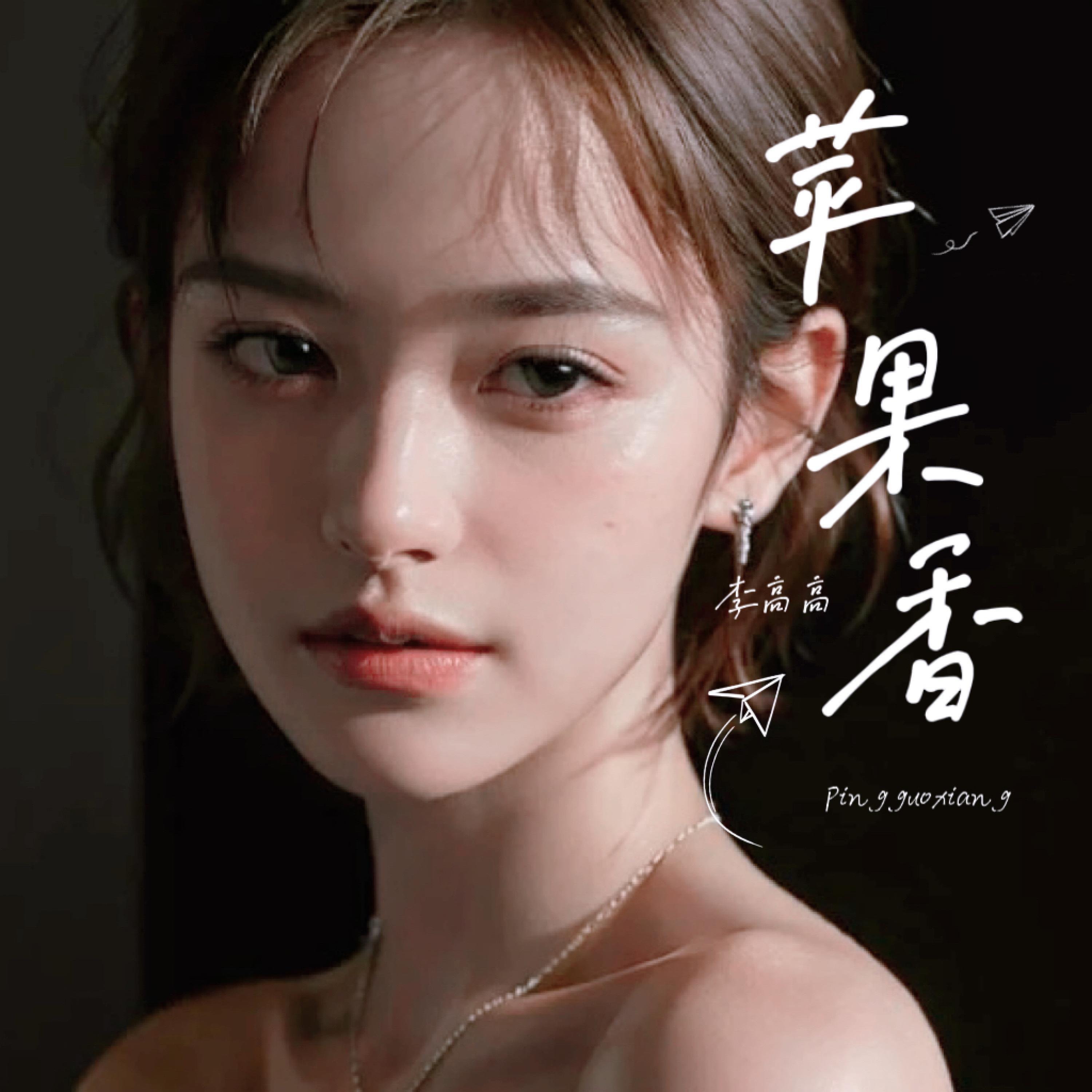 song-img
