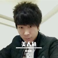 美人鱼