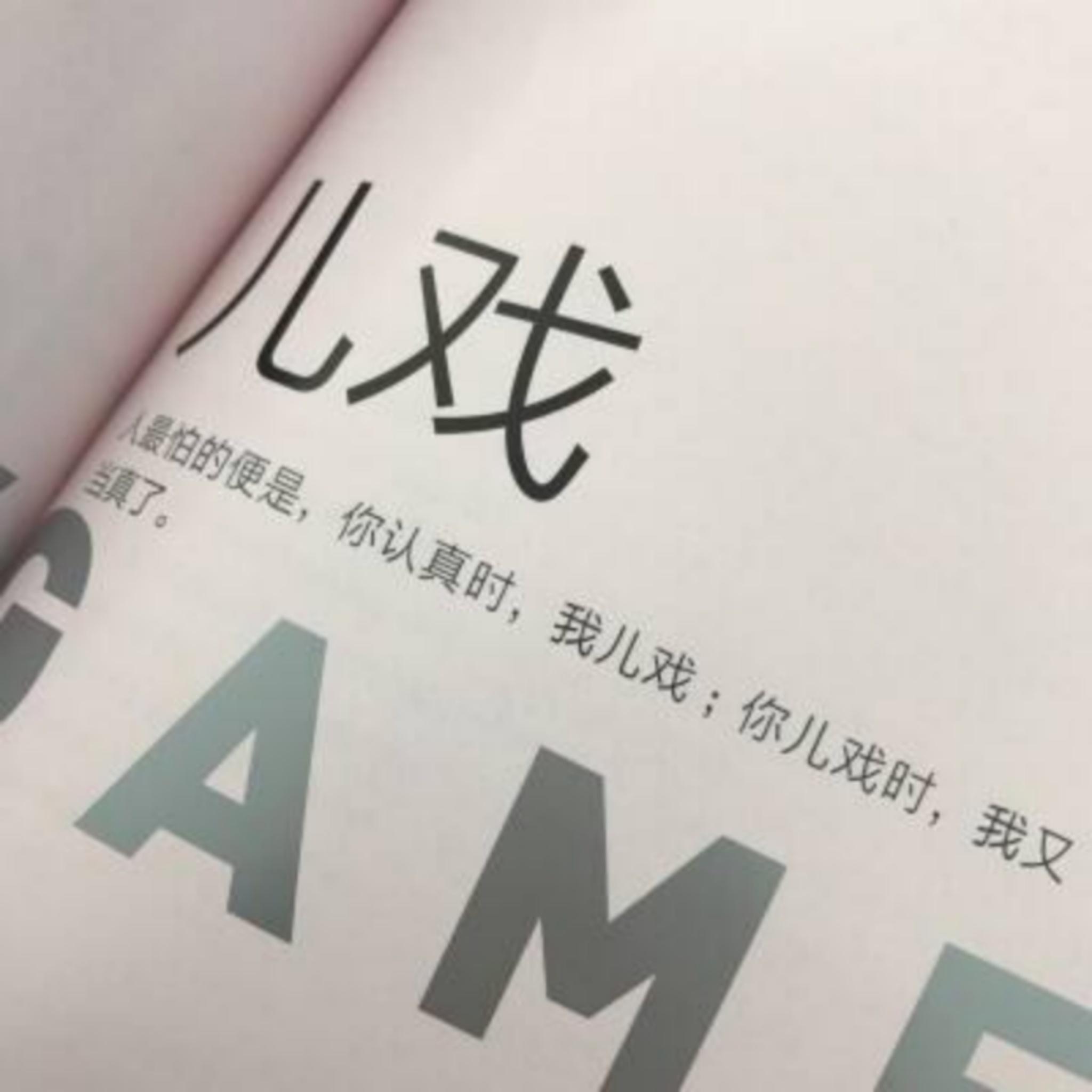 落了白 (DJ女声正式版)封面