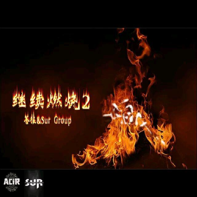 song-img