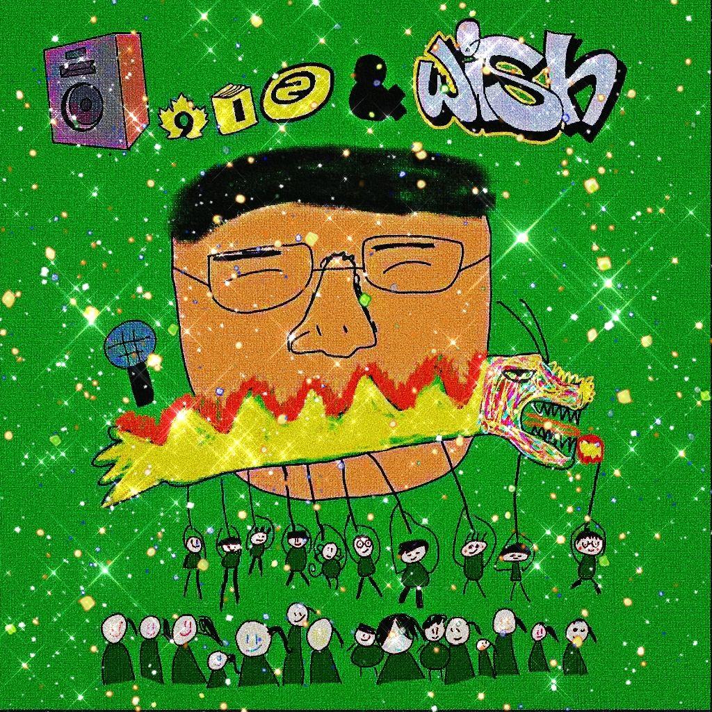 Bye_W$H._Bye | 在线播放_Bye歌词_Bye下载 | 网易云音乐