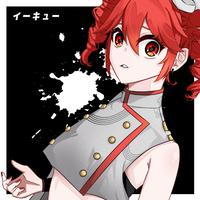 イーキュー (feat. 重音テト)