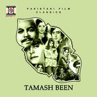 Tamash Been (Pakistani Film Soundtrack)