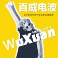 耐人寻味封面