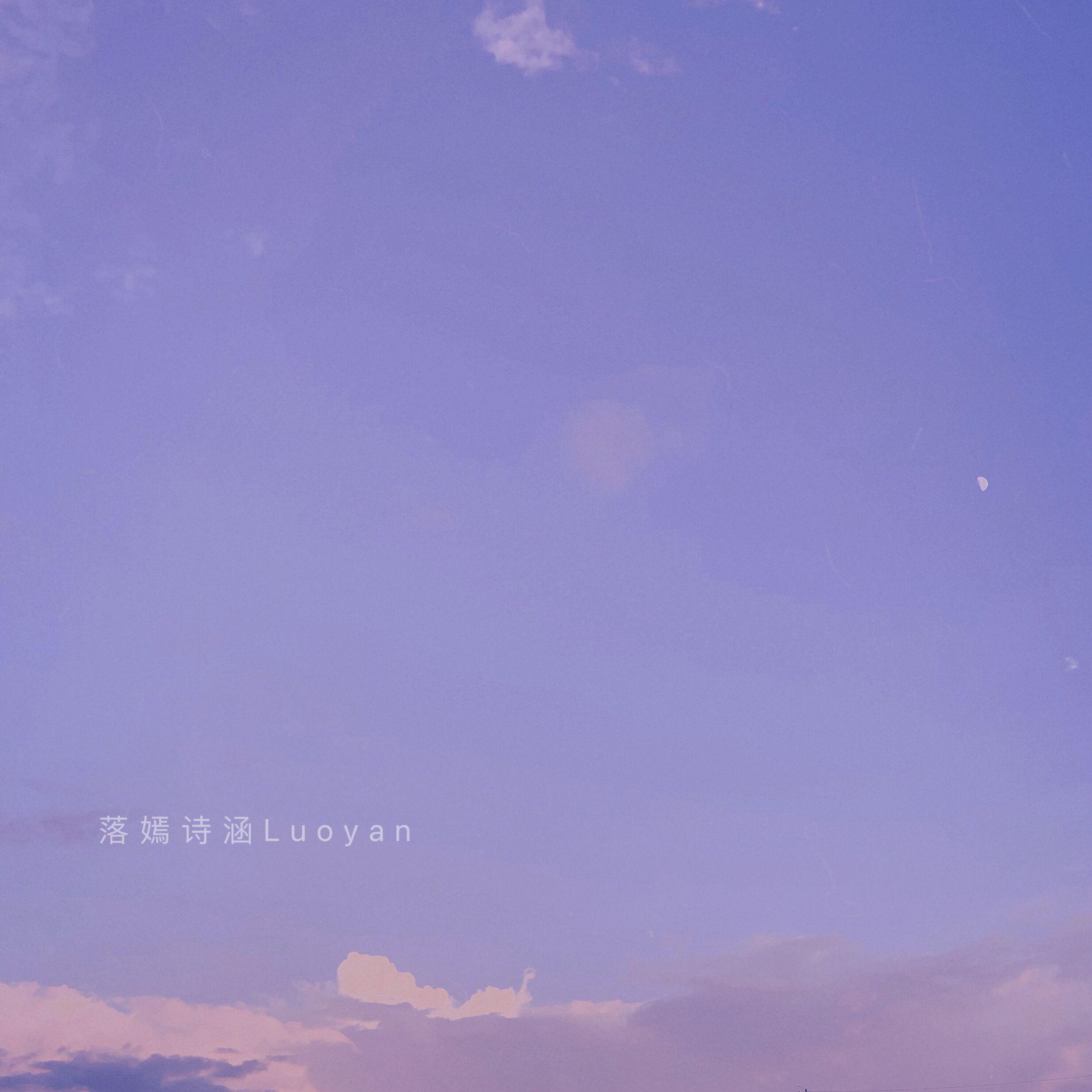 渡红尘（KTV版）（原唱：张碧晨）封面