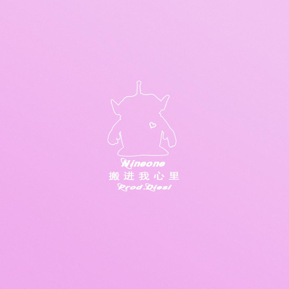 song-img