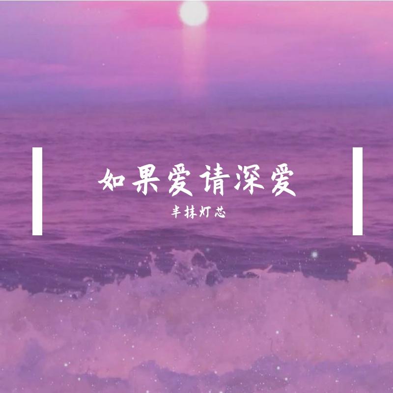 那年我十八岁封面