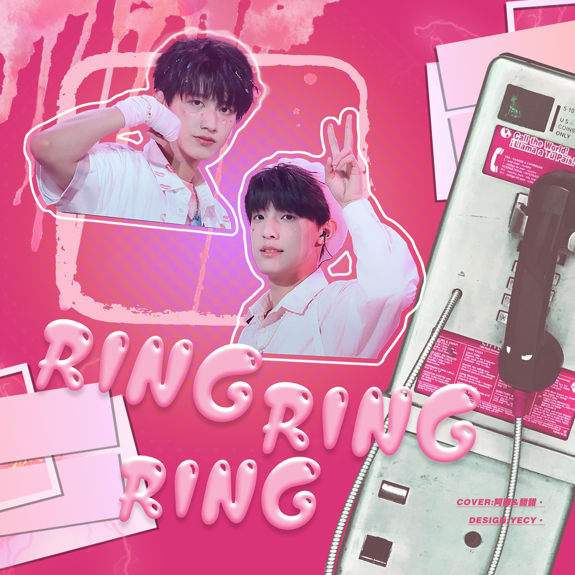 Ring是爱的和弦铃（三代版）