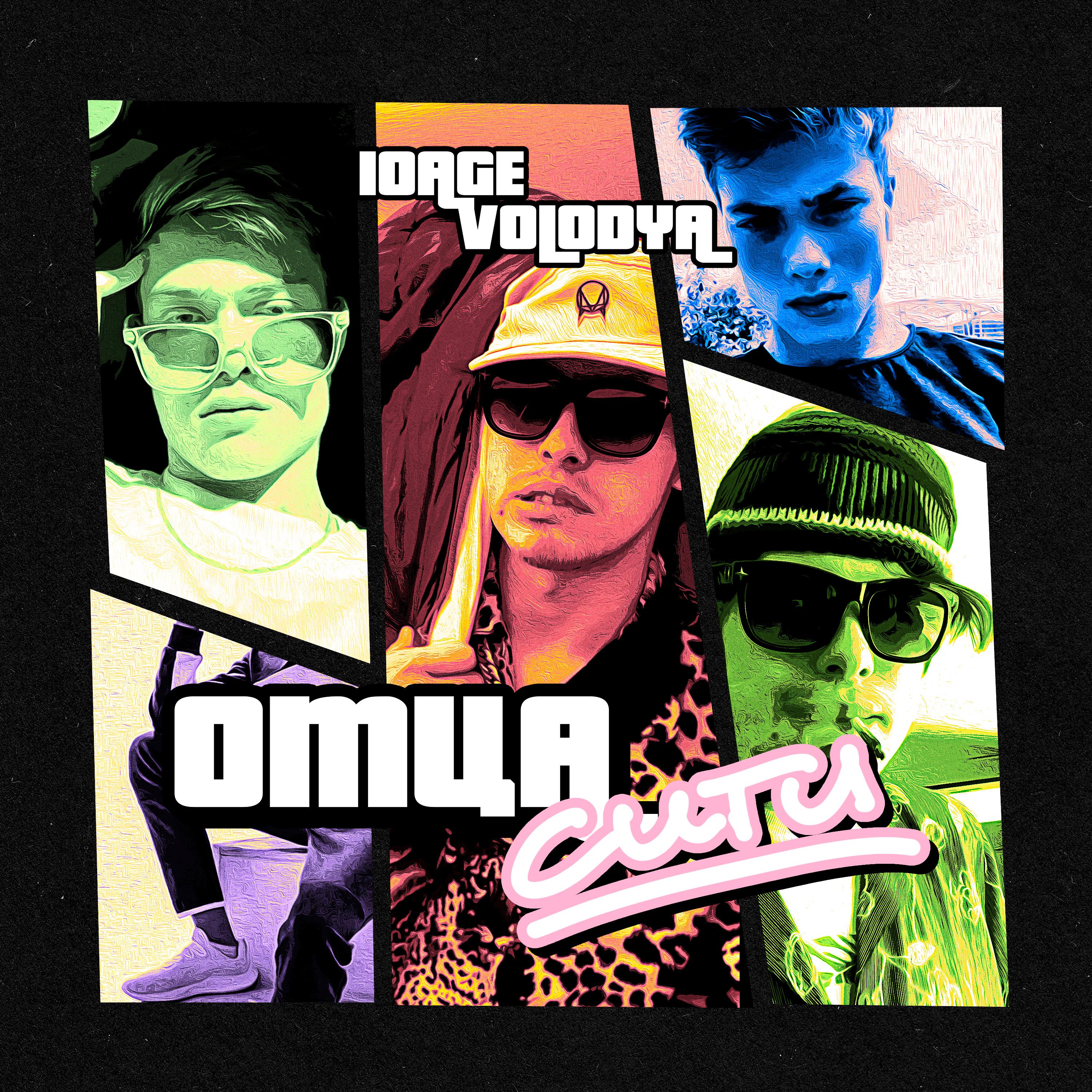 song-img