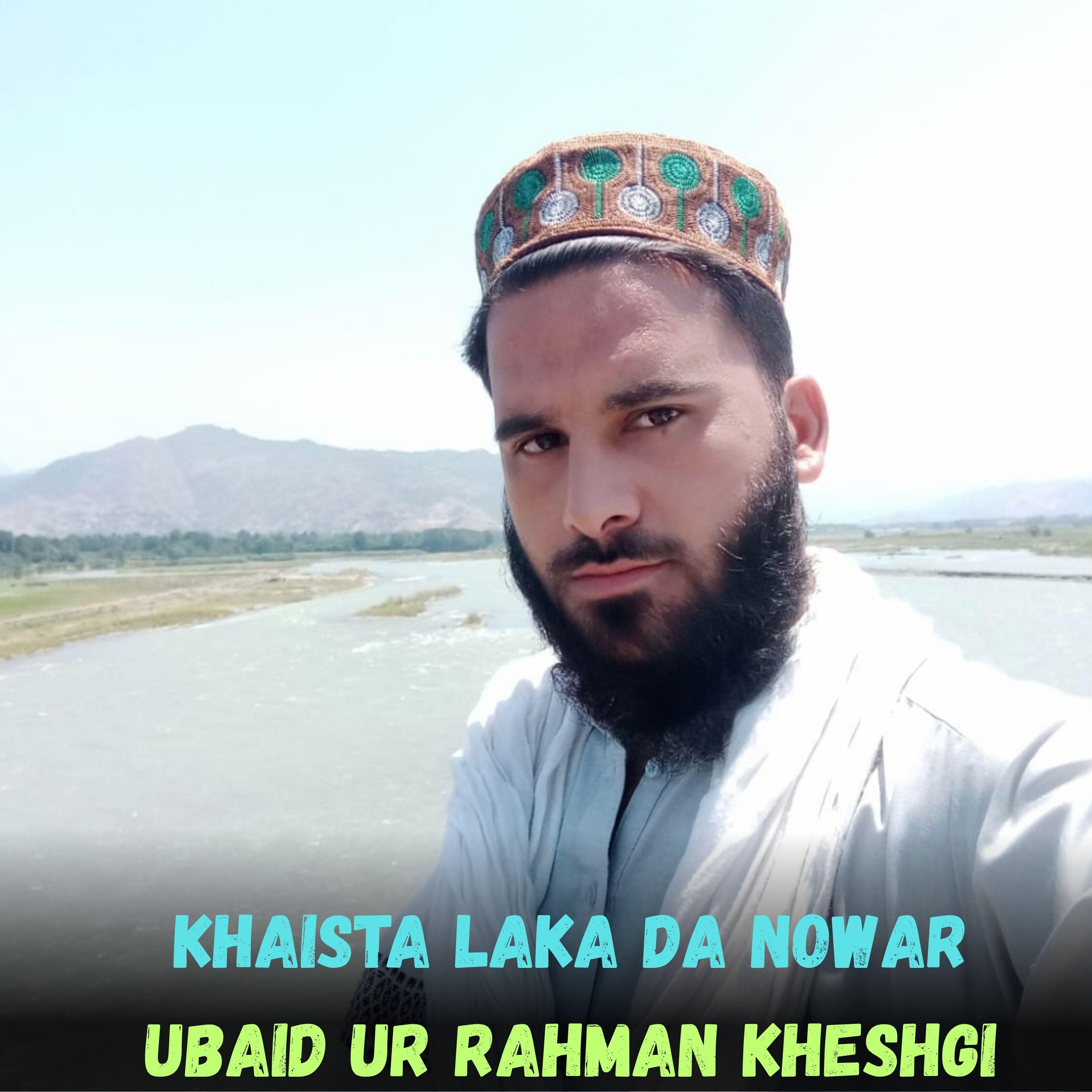 Kala ba darzam Nabi Sardara