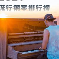 思敏哥哥资料,思敏哥哥最新歌曲,思敏哥哥MV视频,思敏哥哥音乐专辑,思敏哥哥好听的歌