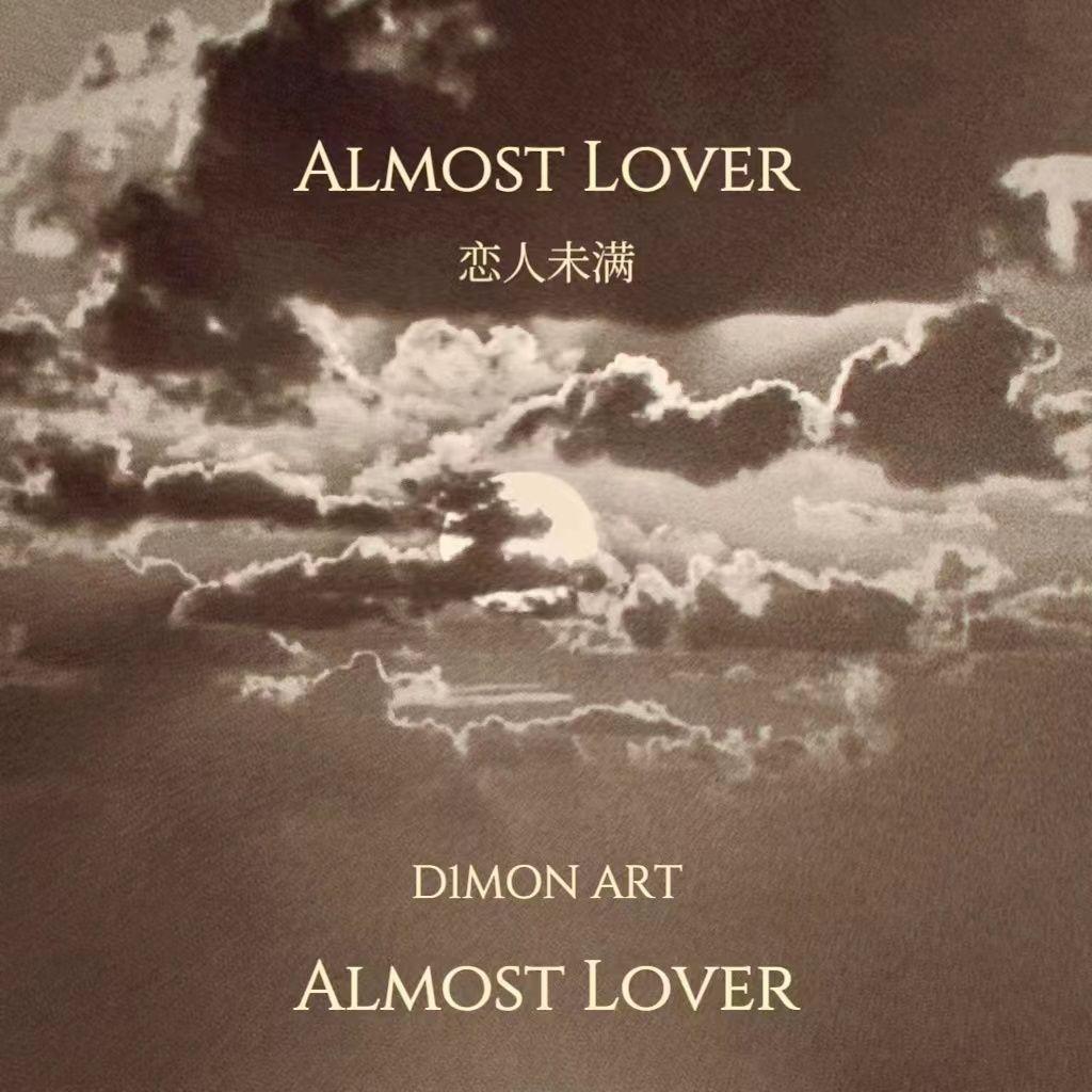 Almost Lover(恋人未满)封面