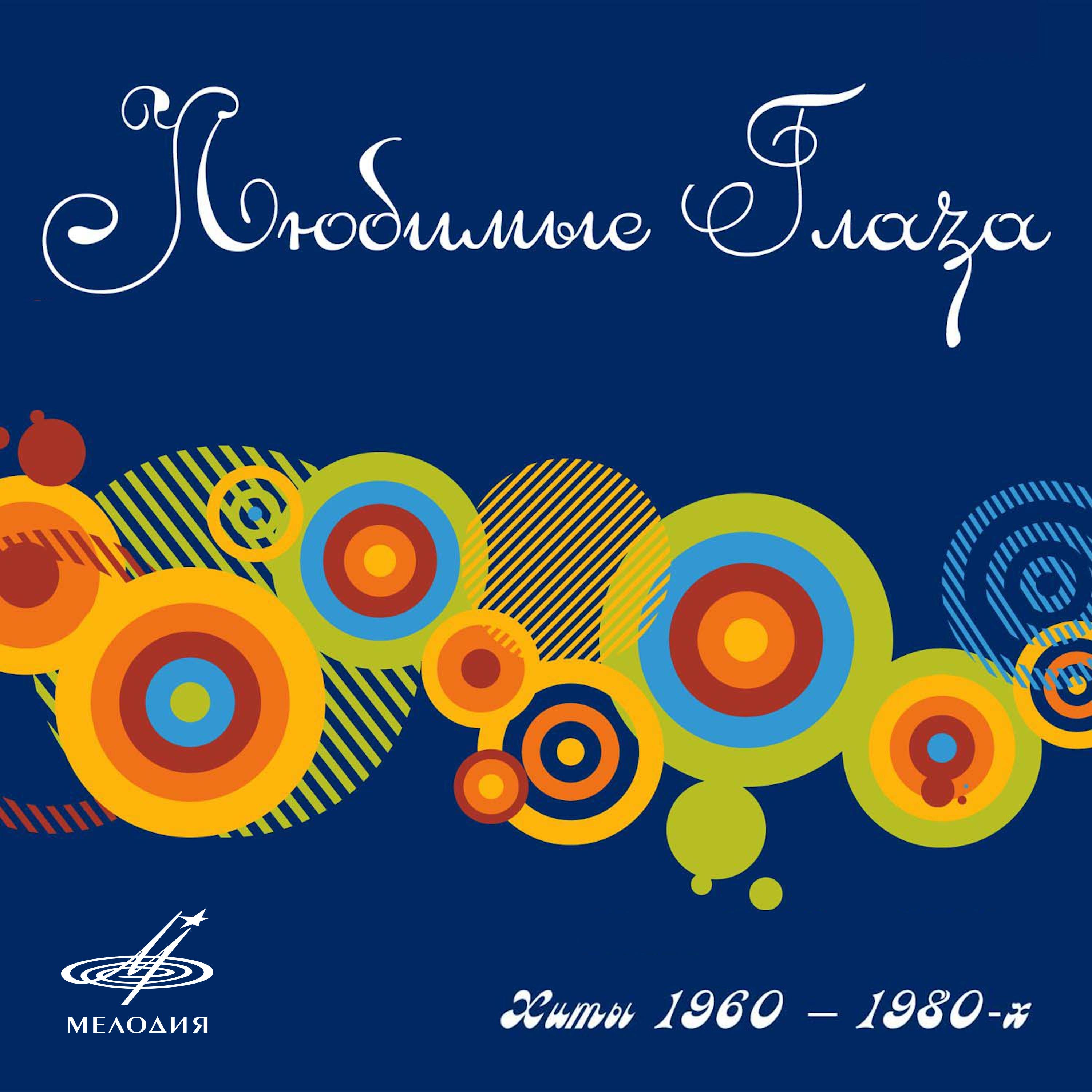 Стоят девчонки