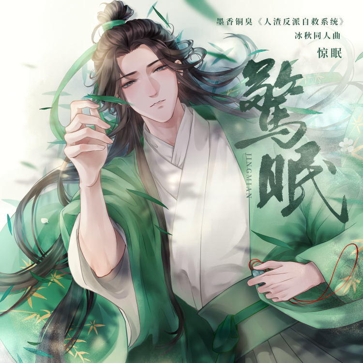 song-img