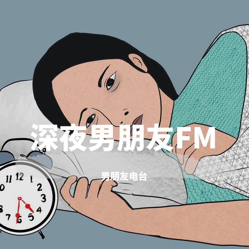 我还是在一个没有人的地方依然爱你封面