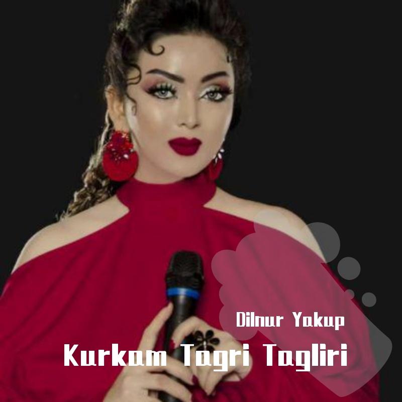 korkam tagri tagliri（翻自 新疆群星）