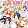 箜焱mitsuhi - 【Lovelive】A song for You! You? You!!（翻自 μ's）