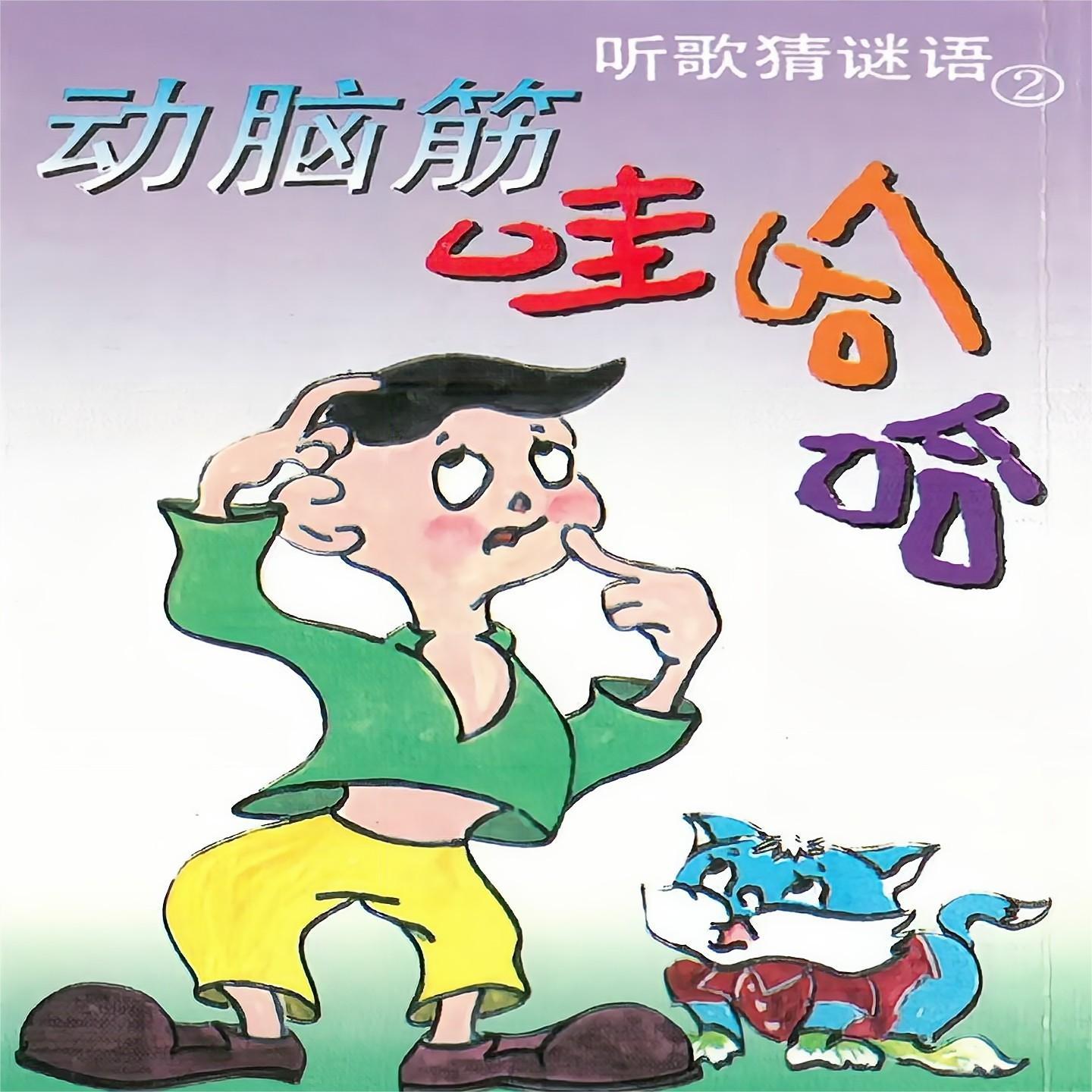 种西瓜封面