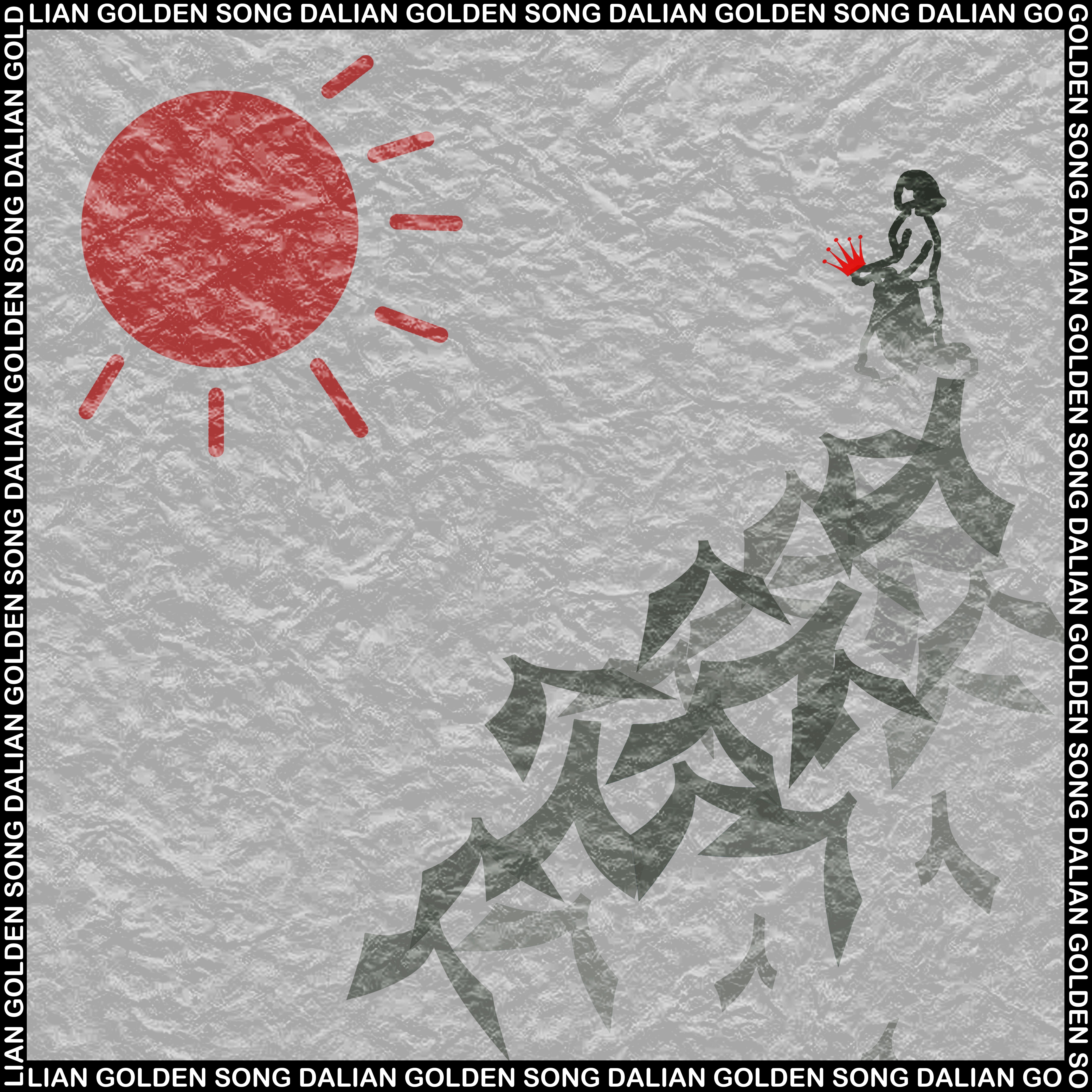 song-img