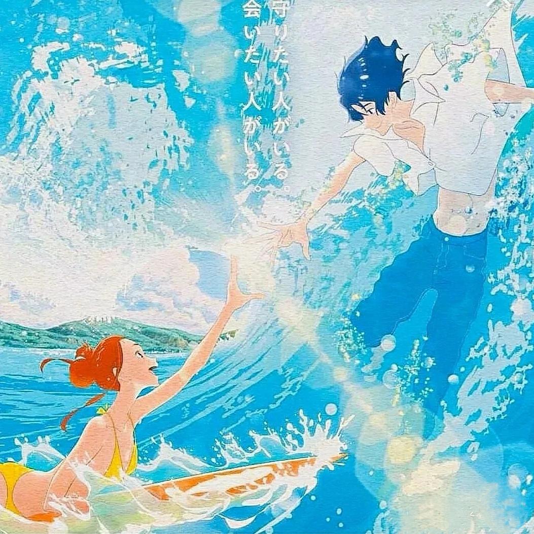 Kimi to nami ni noretara манга фото 60