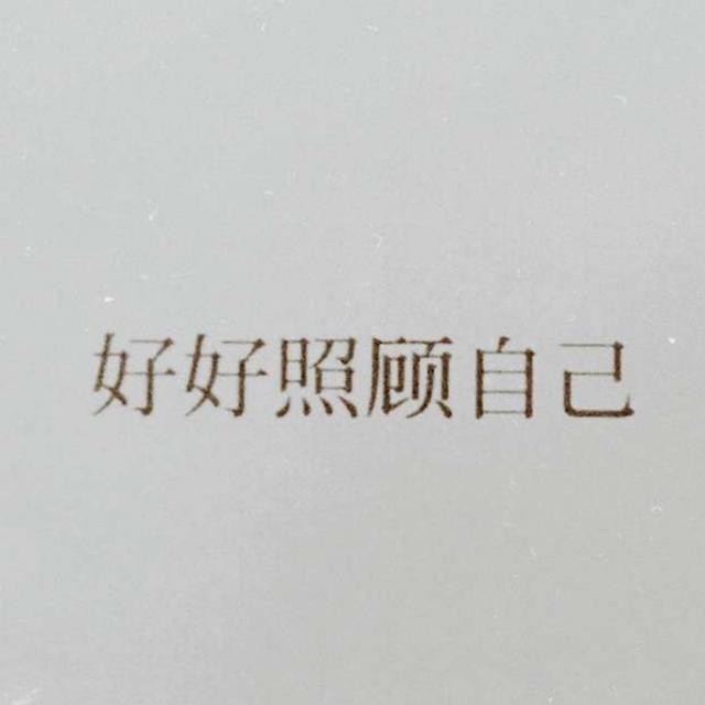 春日部的告别 - 十五封面