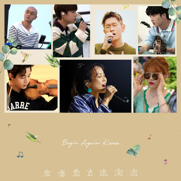 Just A Feeling (Busking Ver.)