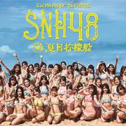 SNH48