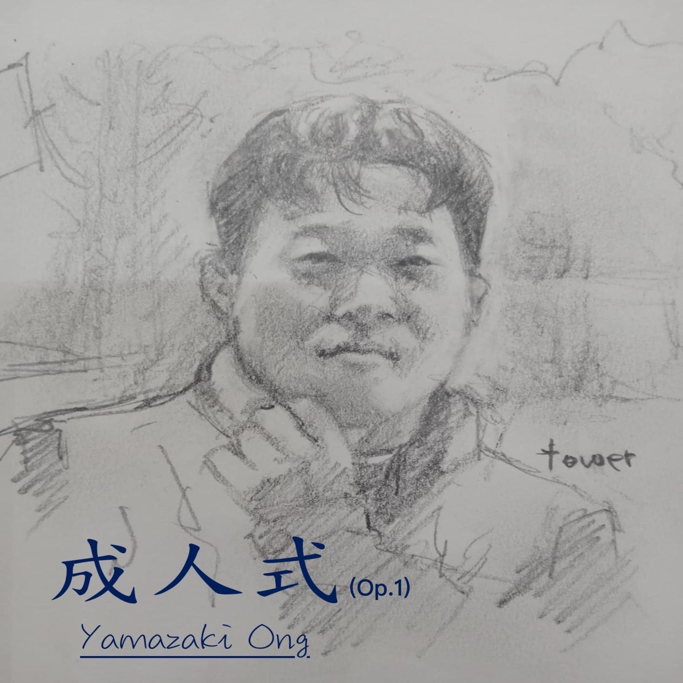 Two-Part Invention No. 15 in D Major: 更生した人の告白