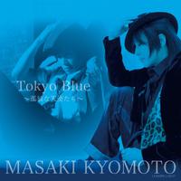 ゴールデン☆ベスト Tokyo Blue ～孤独な天使たち～