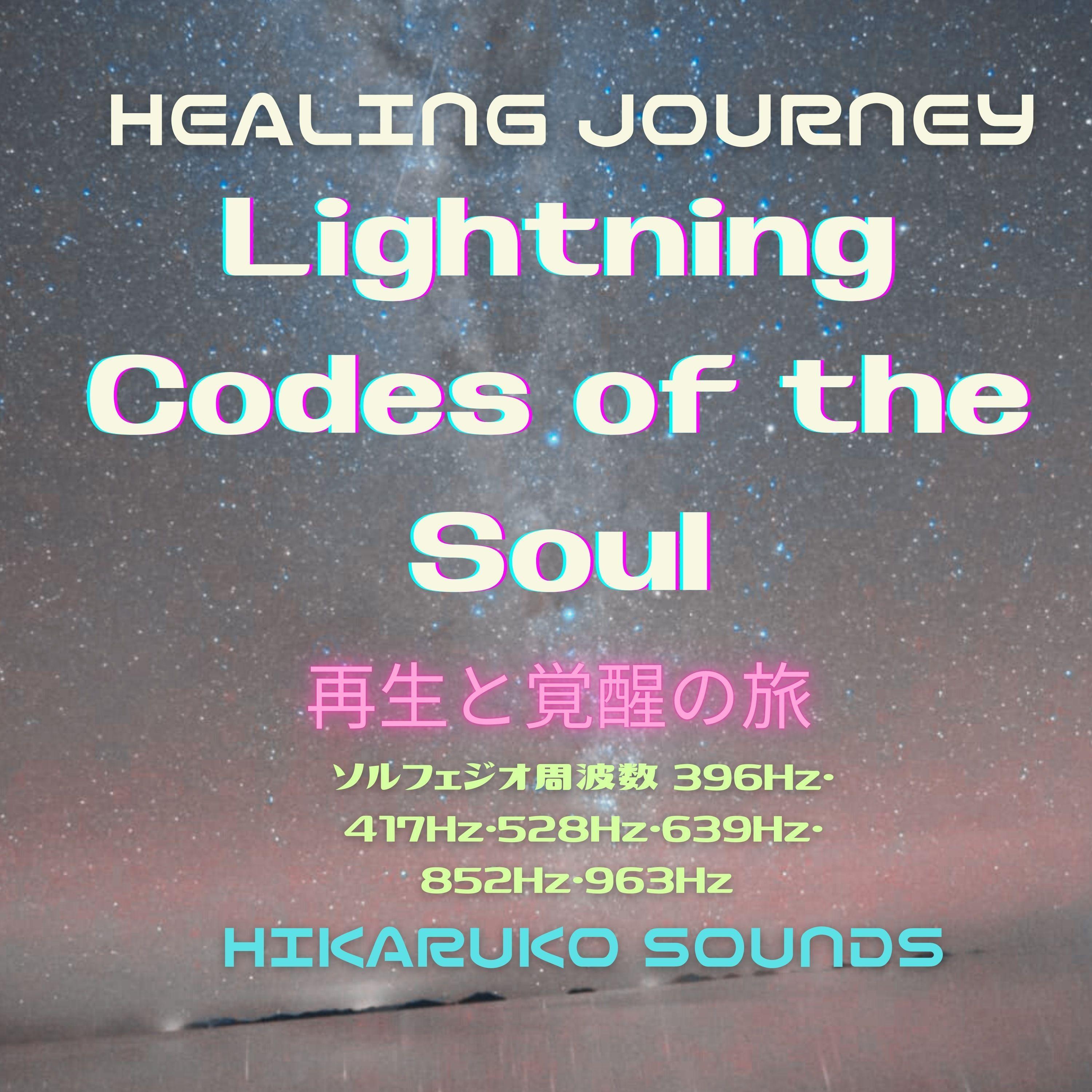 揺れる心封面