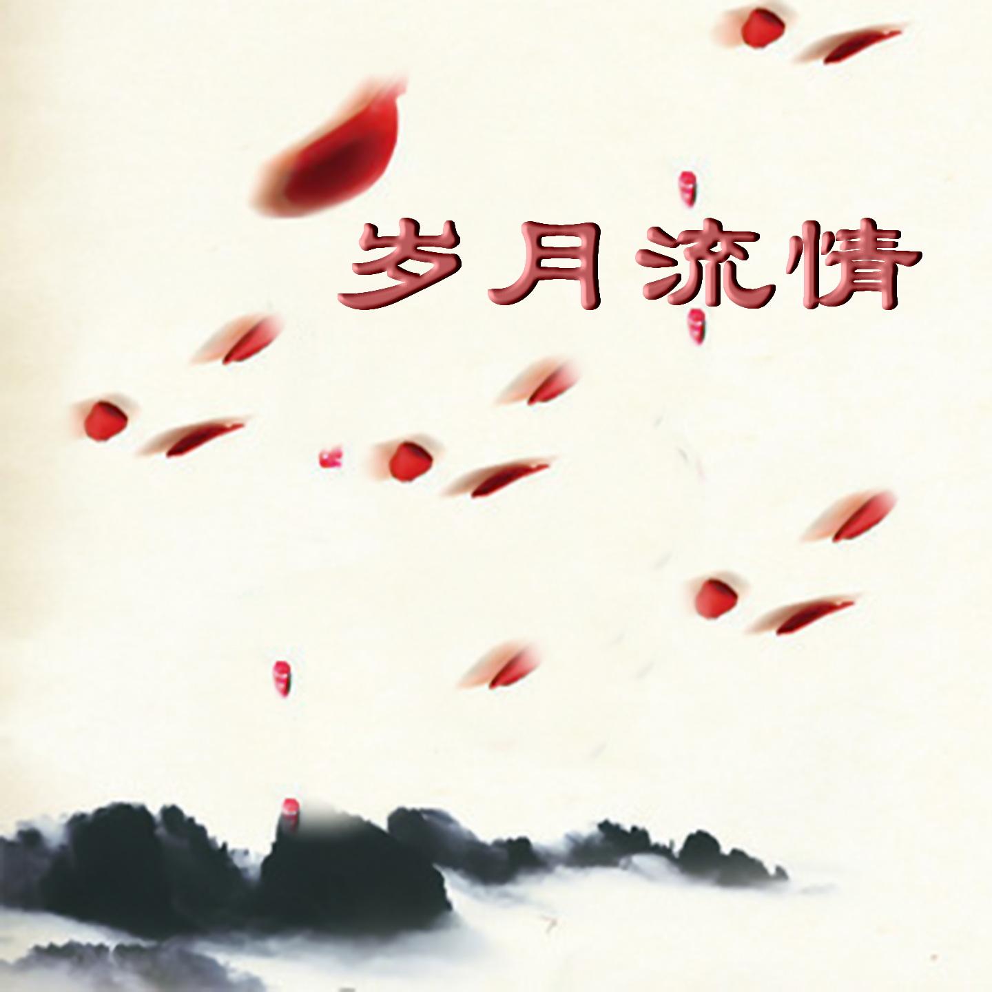 Masters Of Ocean封面