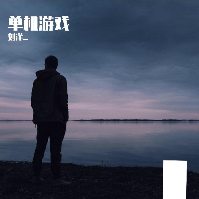 单机游戏 - Goldparther封面