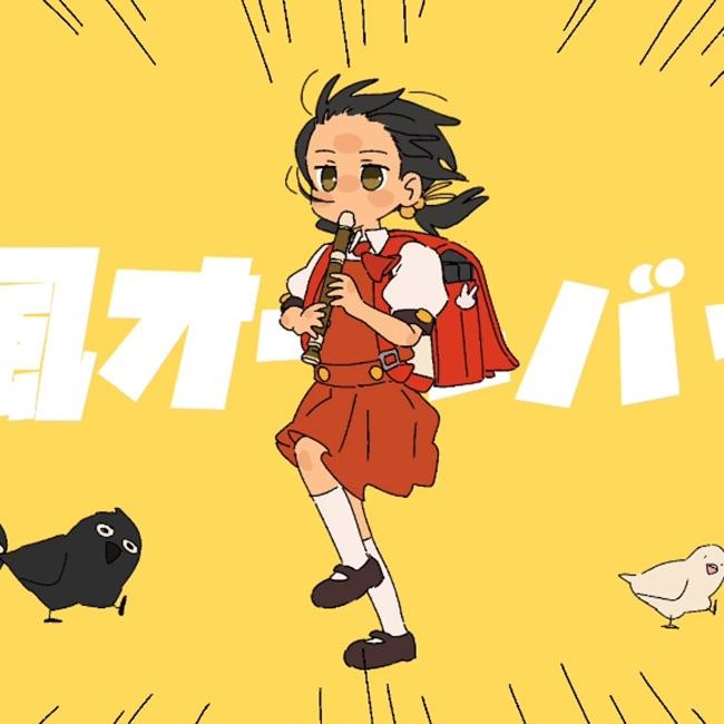 强风大背头（元气正太音版）