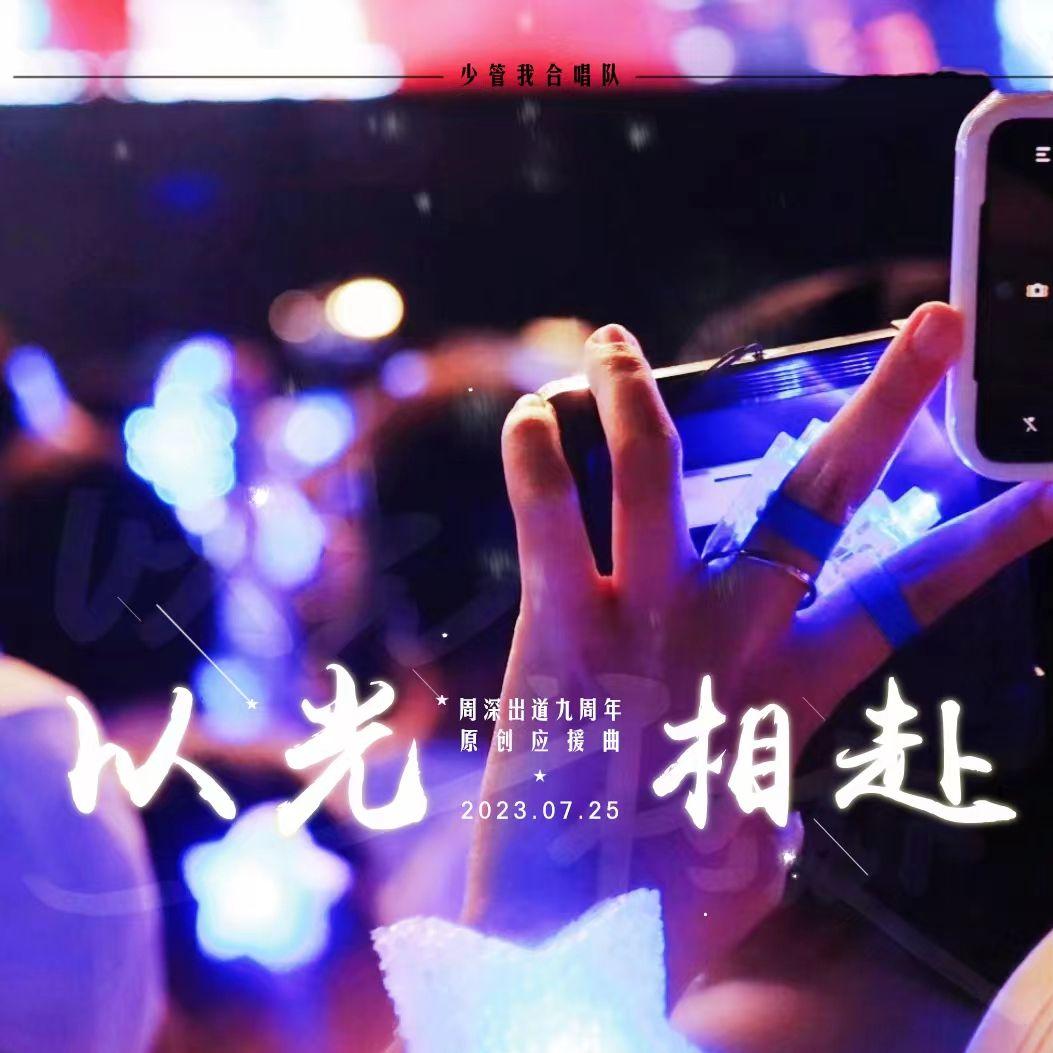 song-img