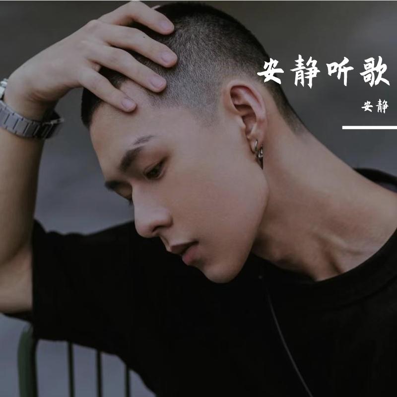 时光洪流封面