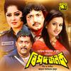 Andrew Kishore - Din Duniyar Malik Khoda (Original Motion Picture Soundtrack)