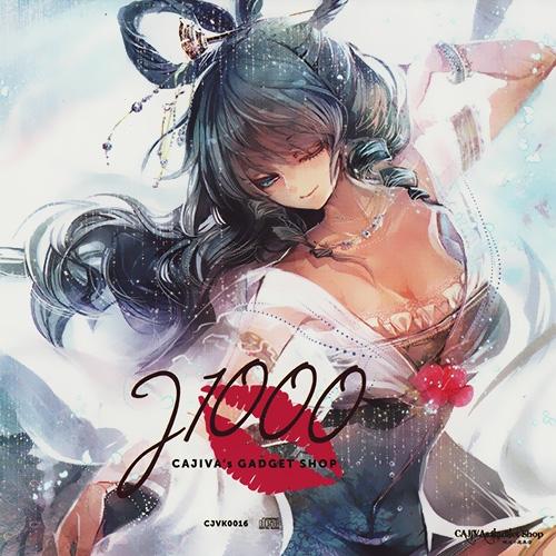 song-img