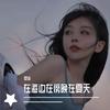 星娃Mix - 爱我的话（DJ版）