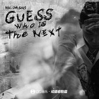 GUESS Who Is The NEXT？
