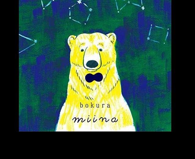 miina