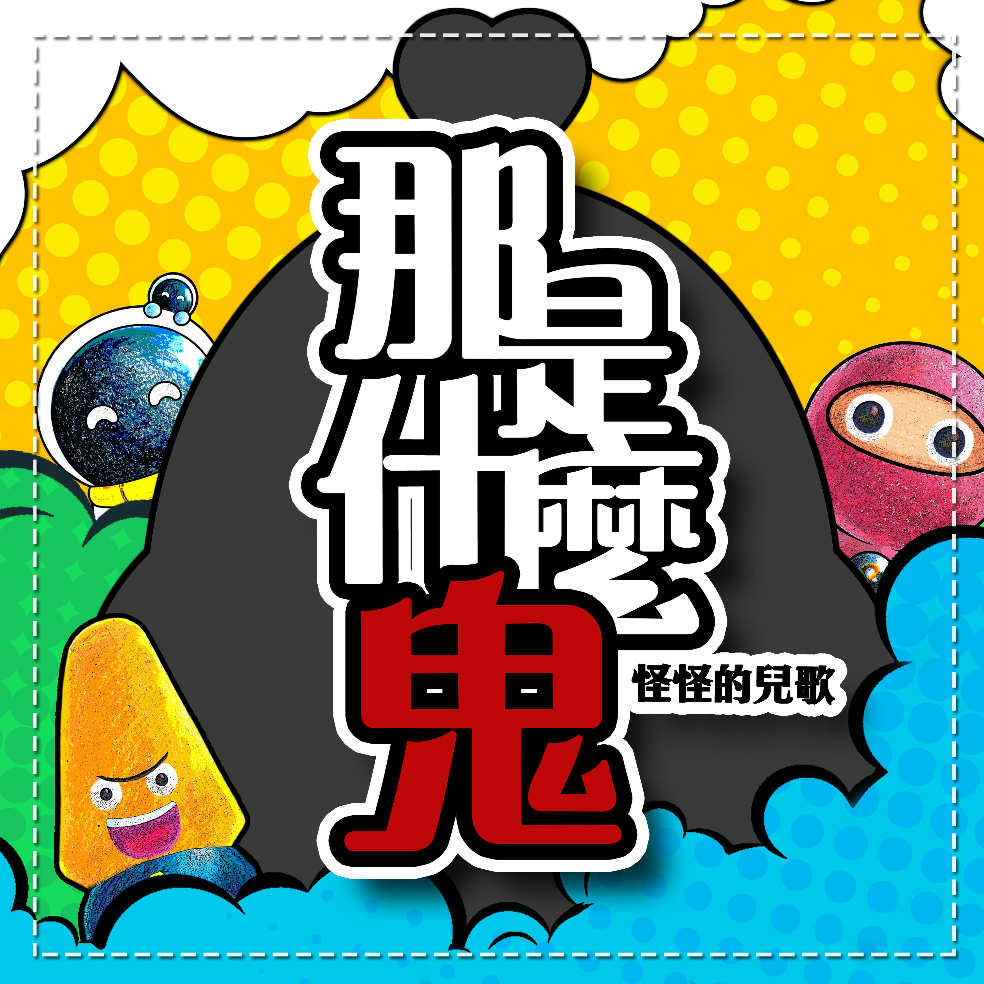 song-img