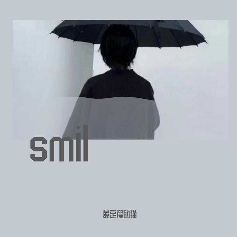 smli封面