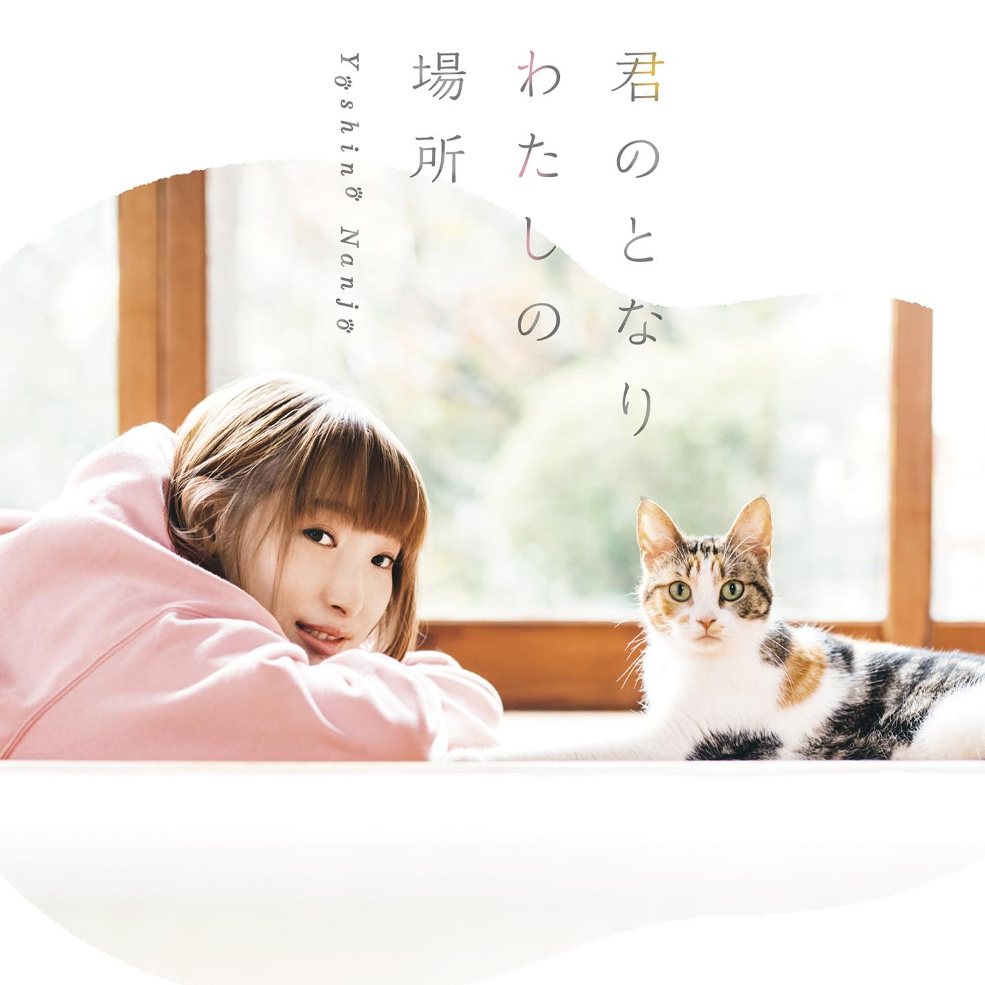 song-img