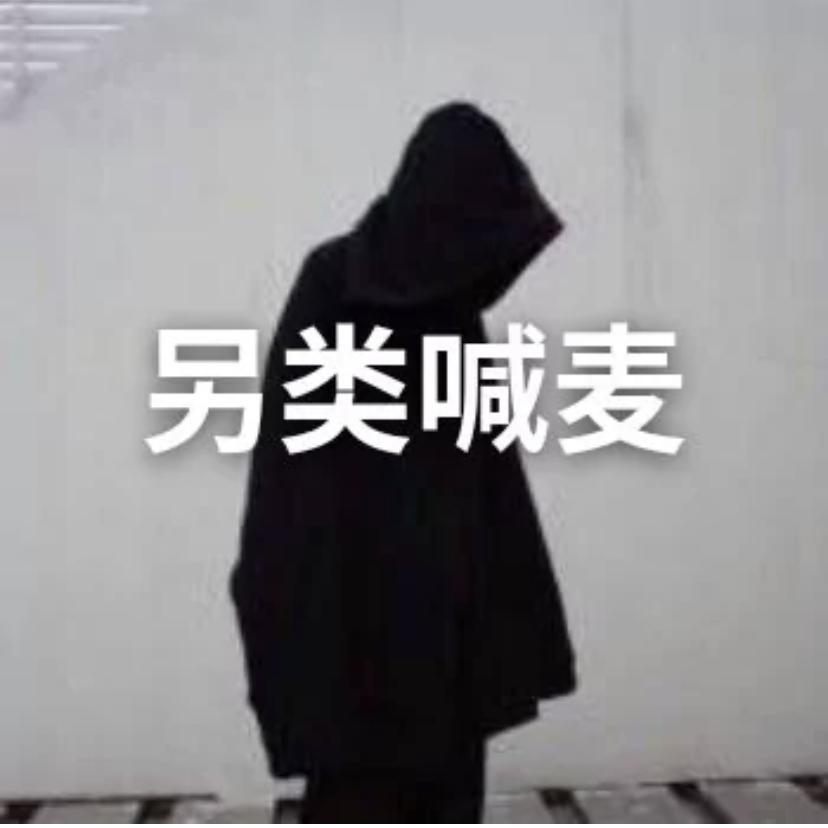 皇朝中我指鹿为马封面