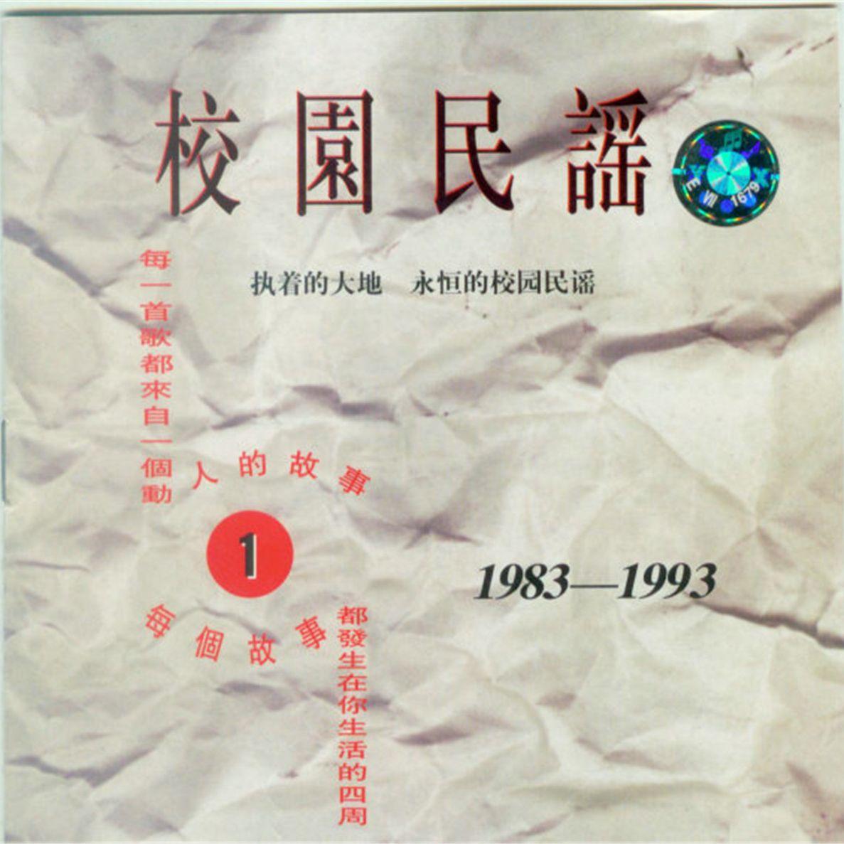 流浪歌手的情人封面