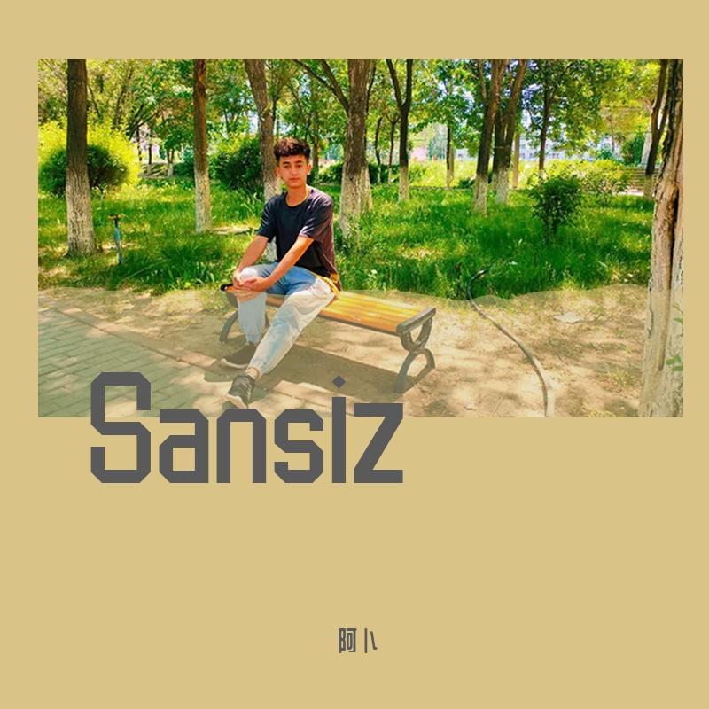 Mametjan98-标准录音 1（阿卜 / 新疆阿总 remix）