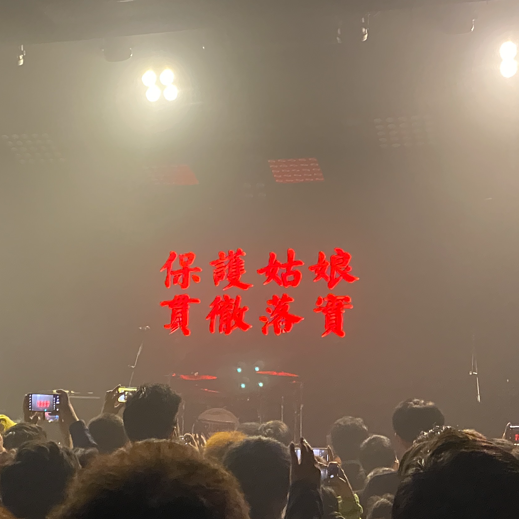 亲爱的这次日落_苏州 - 晓风Alan封面