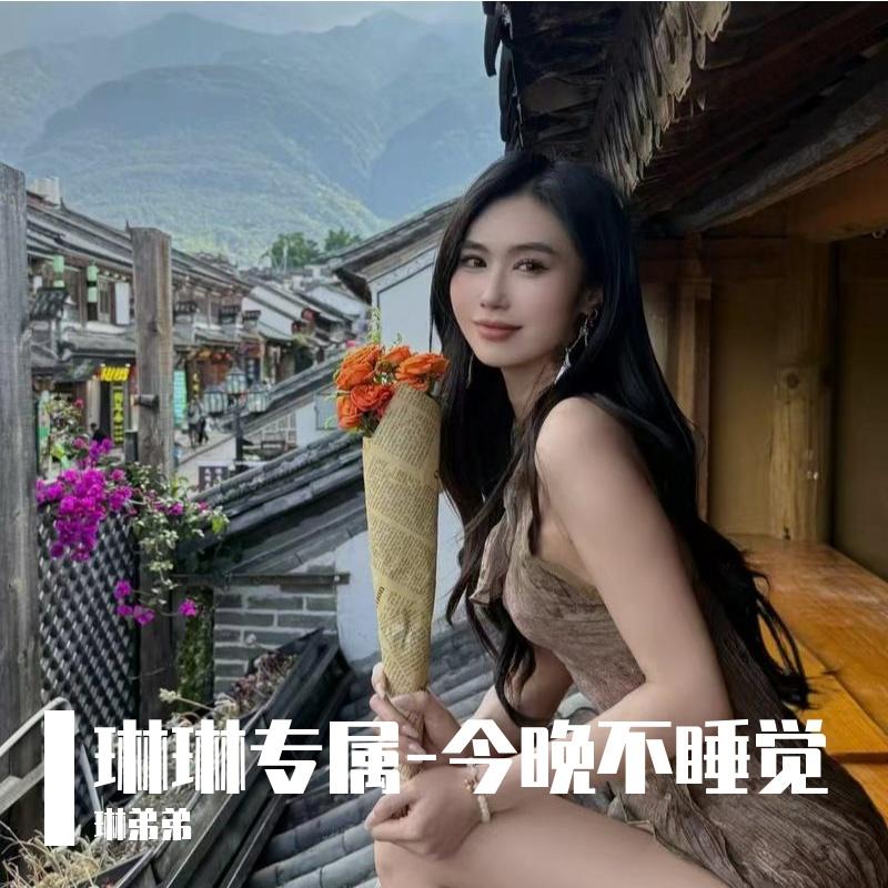 指日可待封面