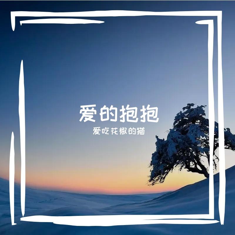 所有过往封面