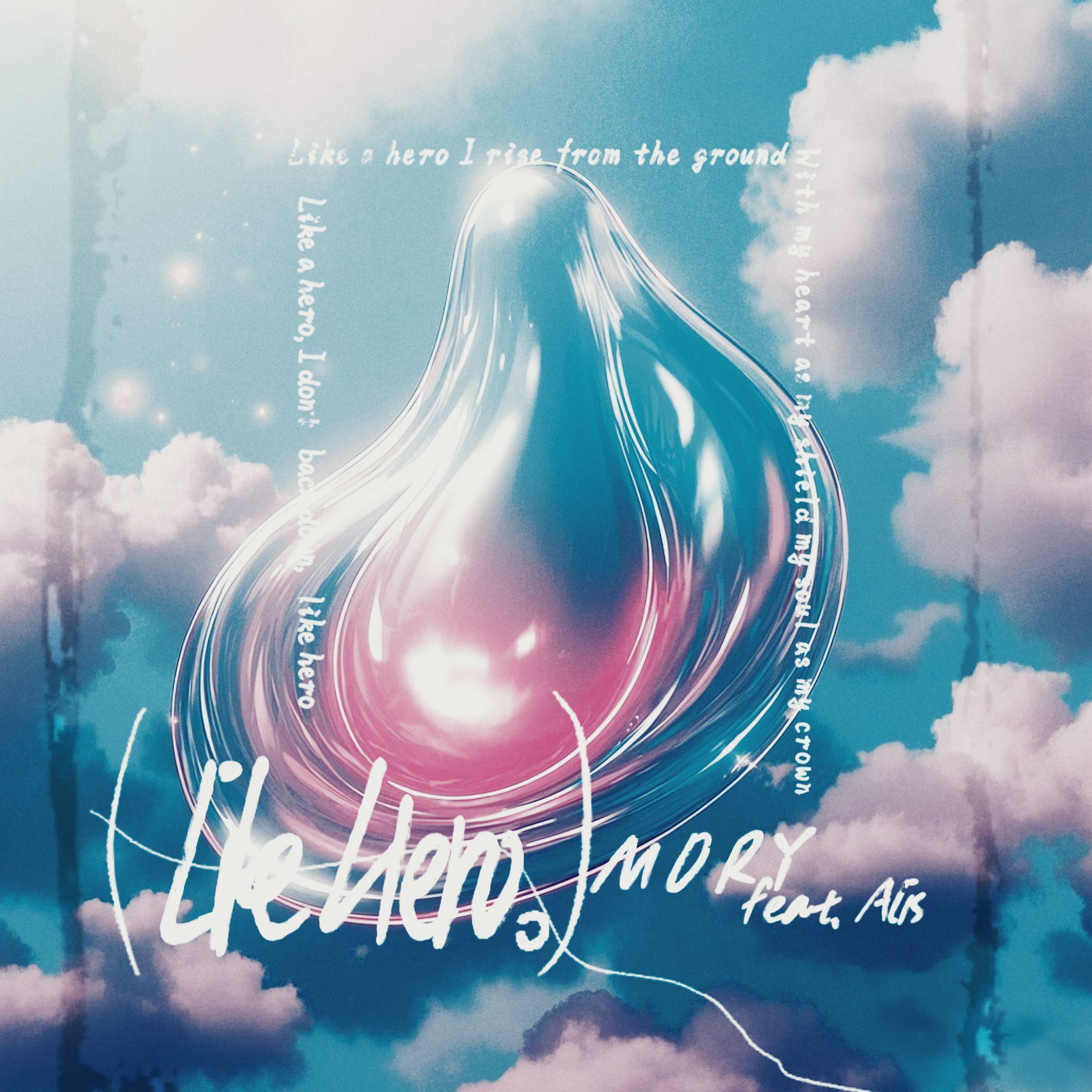 Like a Hero (Acoustic)_MORY_Like a Hero (Acoustic) | 在线播放_Like a Hero (Acoustic)歌词_Like a Hero (Acoustic)下载 | 网易云音乐